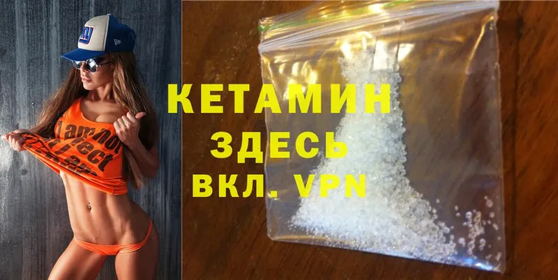 гидра ссылка  Карпинск  КЕТАМИН ketamine 