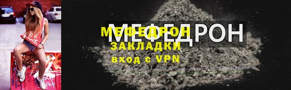 ALPHA-PVP Бронницы