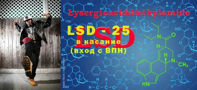 LSD-25 экстази кислота  hydra зеркало  Карпинск  дарнет шоп 